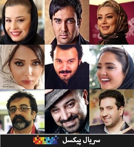 دانلود کاملا رایگان سریال پیکسل قسمت 1 اول