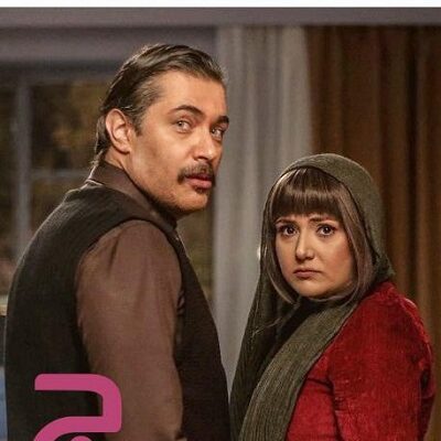 فیلم سینمایی بی حسی موضعی