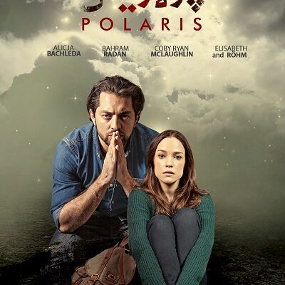 فیلم سینمایی پولاریس