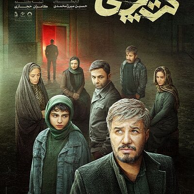 فیلم سینمایی کت چرمی