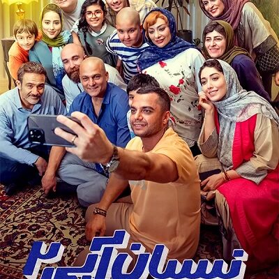 سریال نیسان آبی 2 قسمت آخر