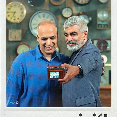 برنامه اکنون قسمت 28